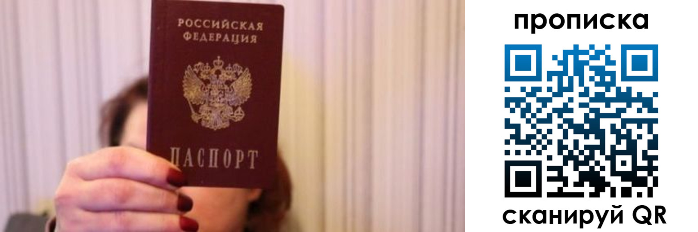 прописка поиск в Катав-Ивановске