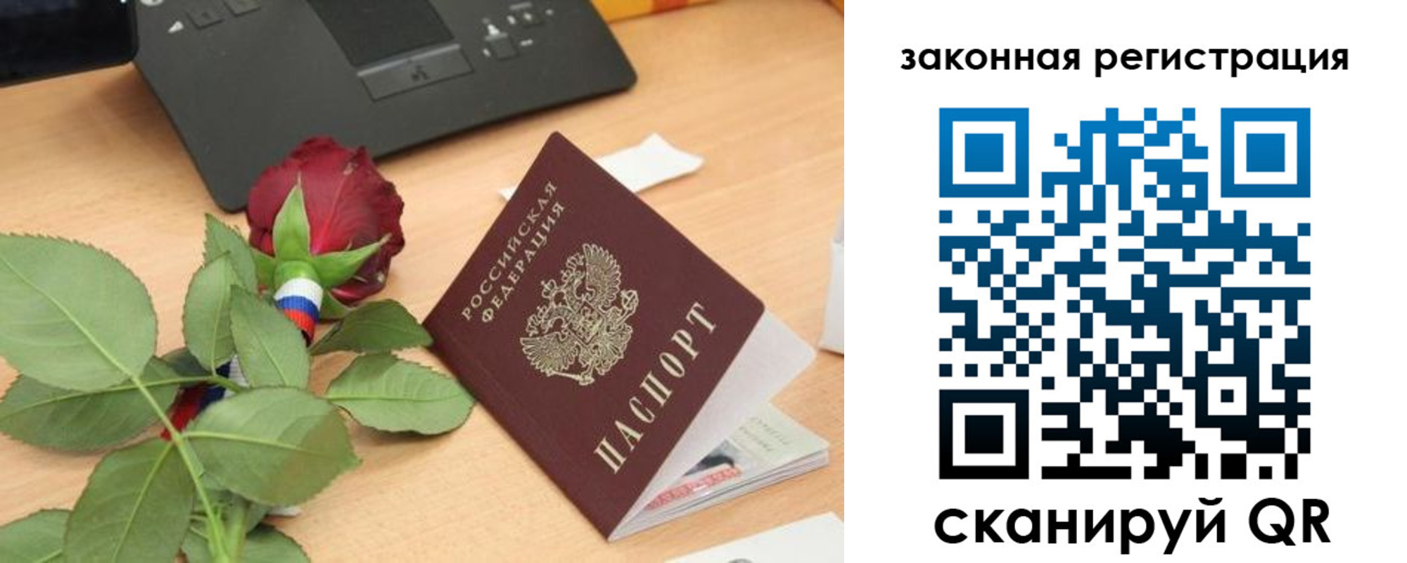 прописка в Катав-Ивановске