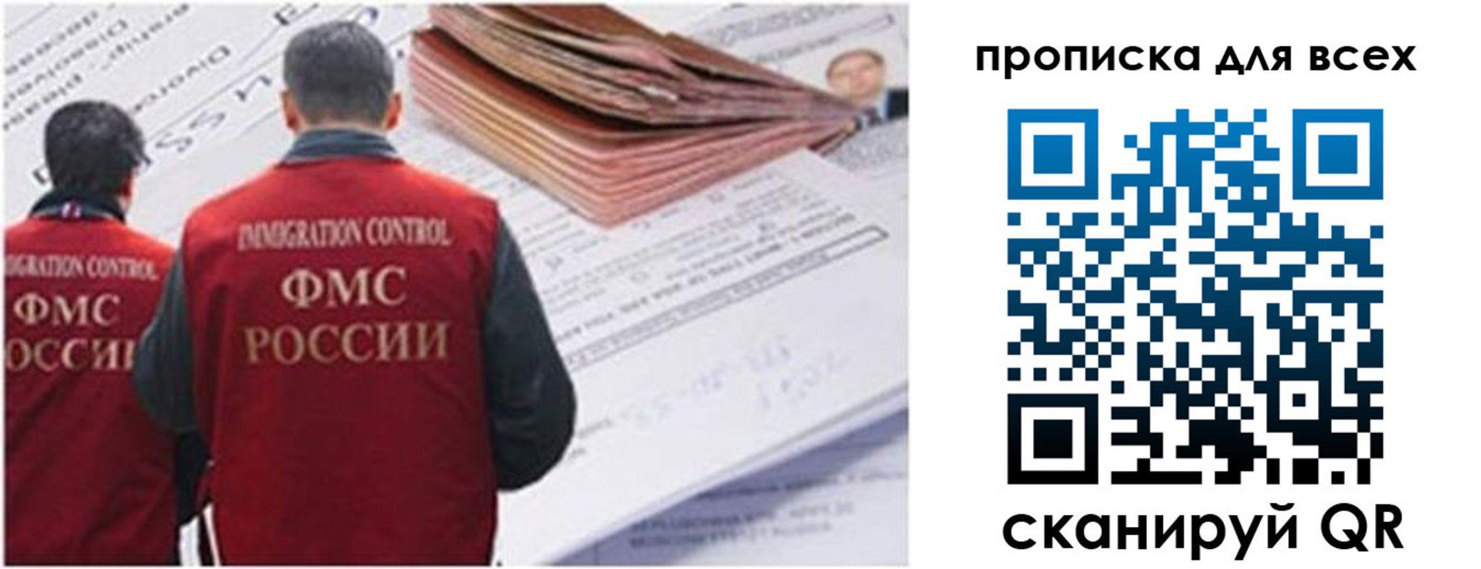 временная регистрация в квартире в Катав-Ивановске