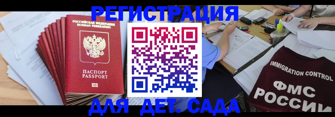 найти адрес прописки в Катав-Ивановске