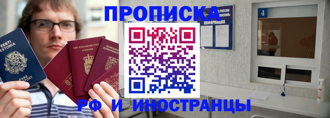 временная регистрация госуслуги в Катав-Ивановске