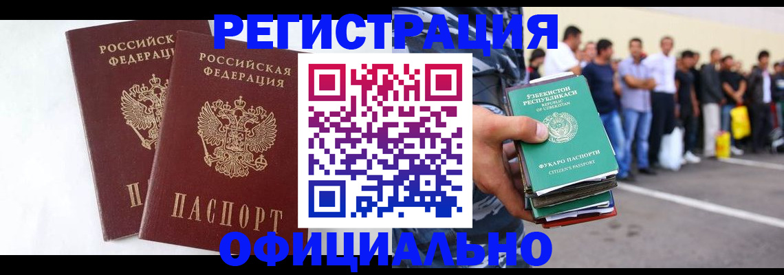 регистрация для школы в Катав-Ивановске