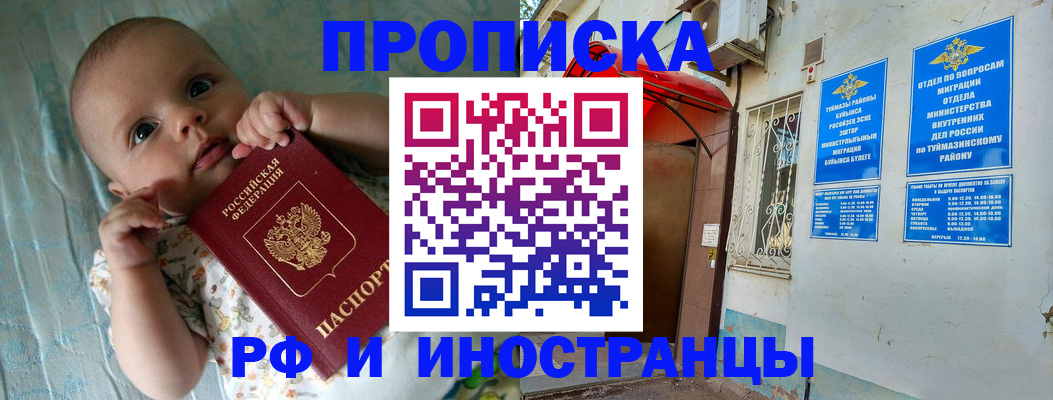 найти адрес прописки в Катав-Ивановске