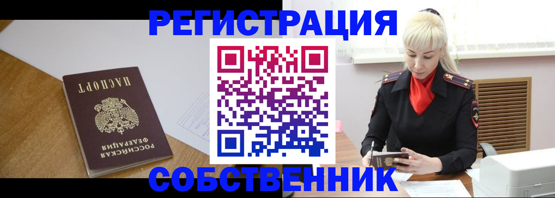 временная регистрация госуслуги в Катав-Ивановске